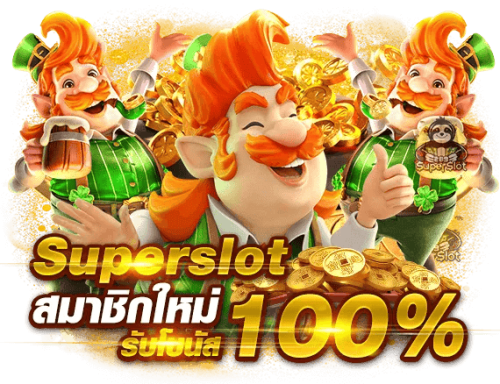 KPLUS888 เว็บพนันทางเลือกใหม่ของคนรุ่นใหม่